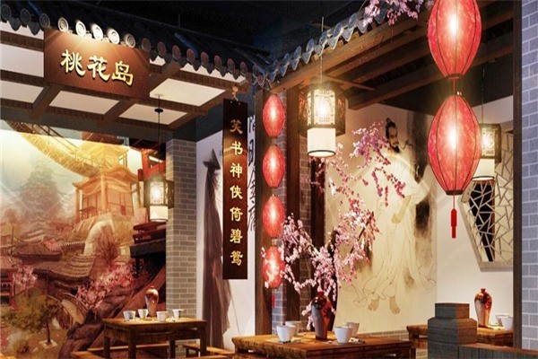 风波庄武侠主题餐厅